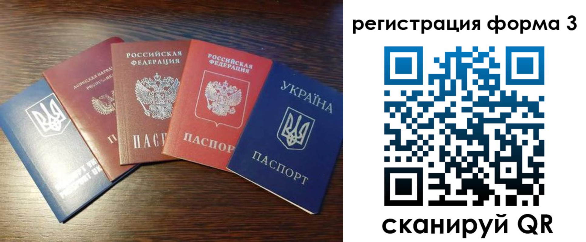 пропишу в квартире в Новошахтинске